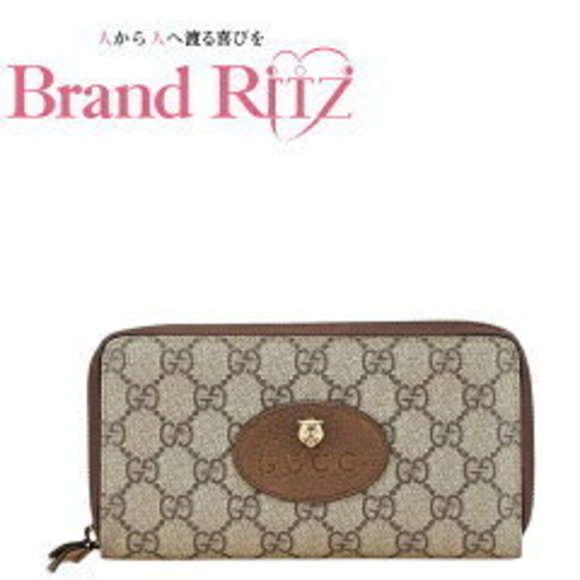 Gucci GG Supreme Neo Tiger Zipper Wallet Beige Brown Leather - Picture 1 of 4